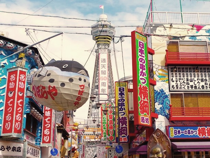 Osaka Tsutenkaku